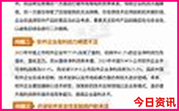 pc加拿大官网开奖结果在线