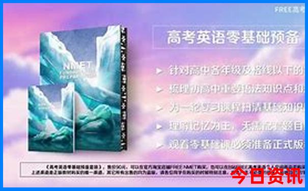 适合轮椅老人旅游的地方