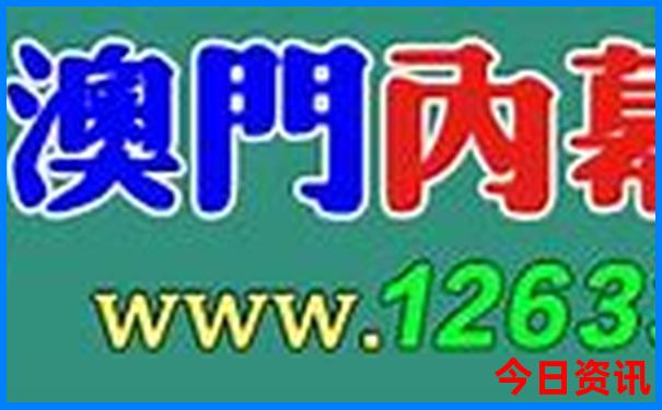 中国最热的三大城市