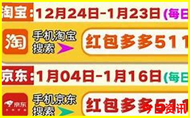 附近景点免费一日游好去处